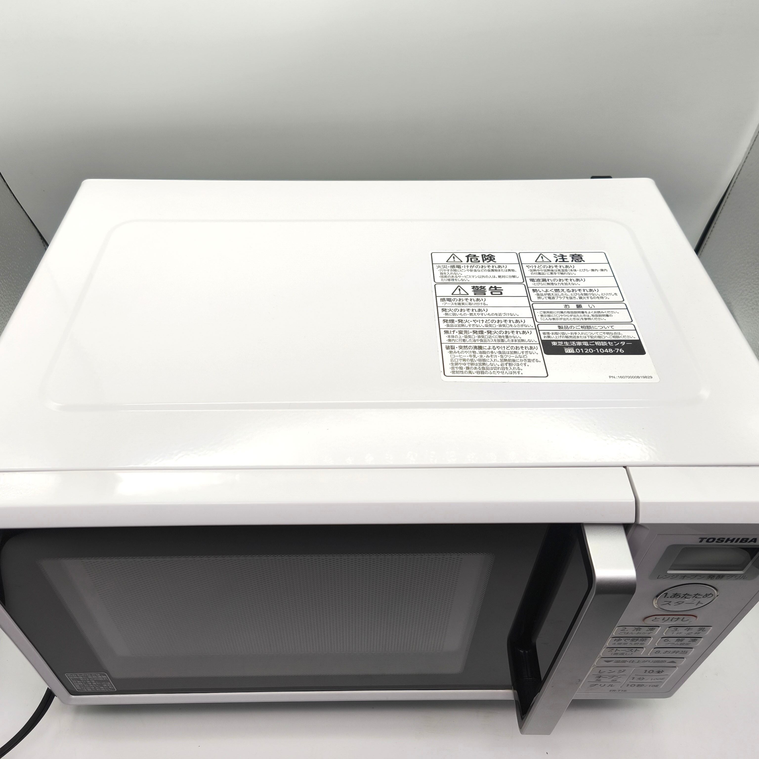TOSHIBA ER-T16(W) 電子レンジ 2019年製 Amazon | 東芝 電子レンジ オーブンレンジ 一人暮らし 16L フラット