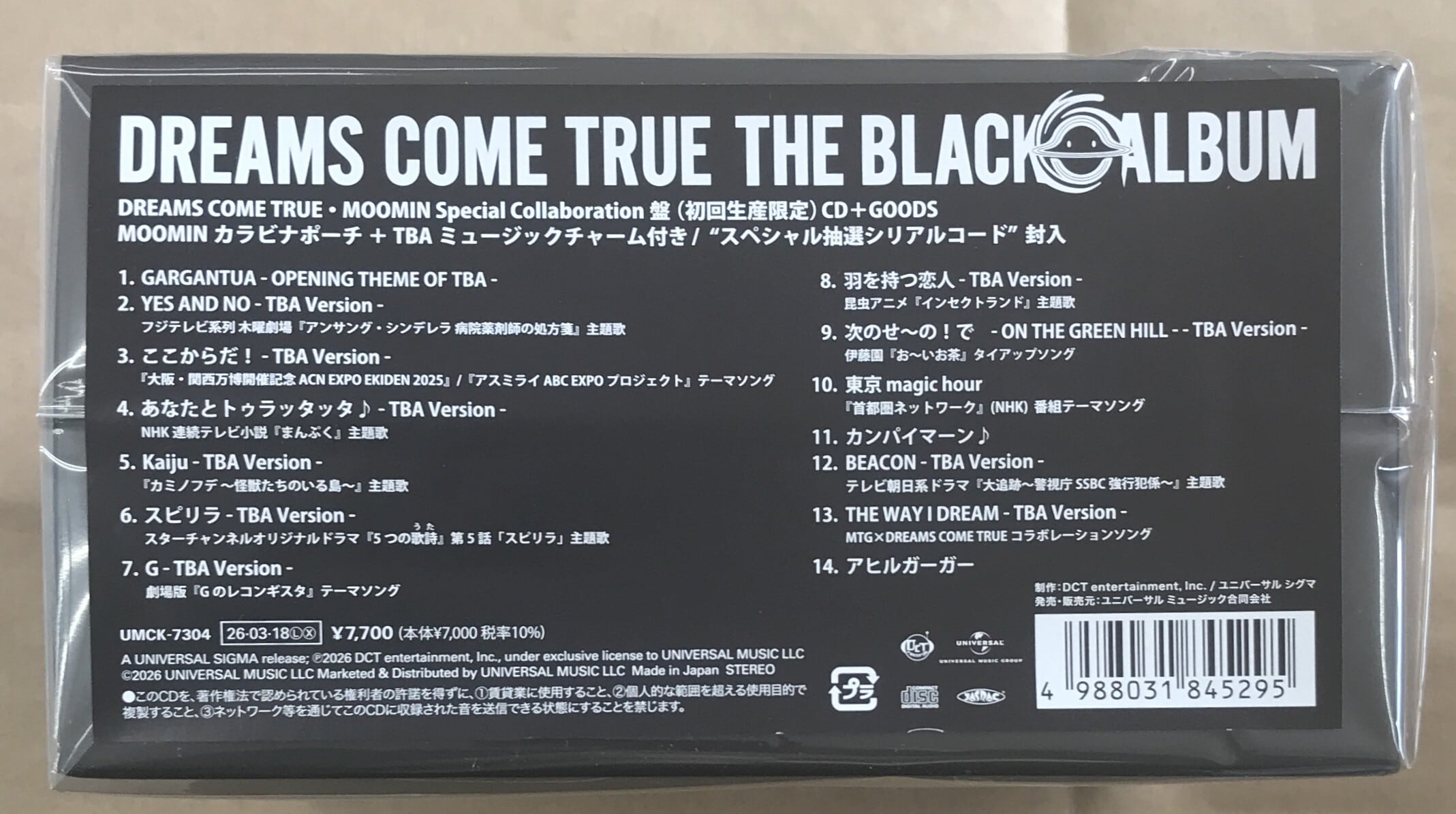 DREAMS COME TRUE / THE BLACK ◯ ALBUM / 初回生産限定盤 DREAMS COME
