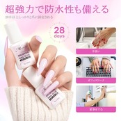 Missgooey ネイルグルー ネイルチップ接着剤 付け爪接着剤 ネイル接着剤 強力 多機能 初心者＆プロ適用 UVランプ不要 速乾 16g