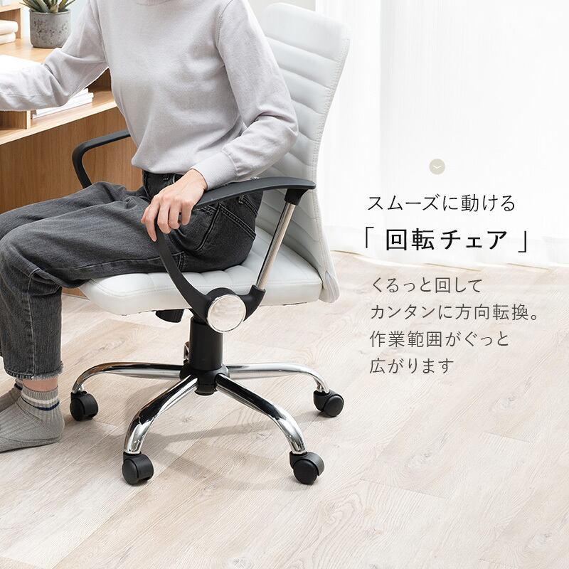 オフィスチェア イス 椅子 アームチェア PCチェア チェア キャスター付 PVC 肘置き付き