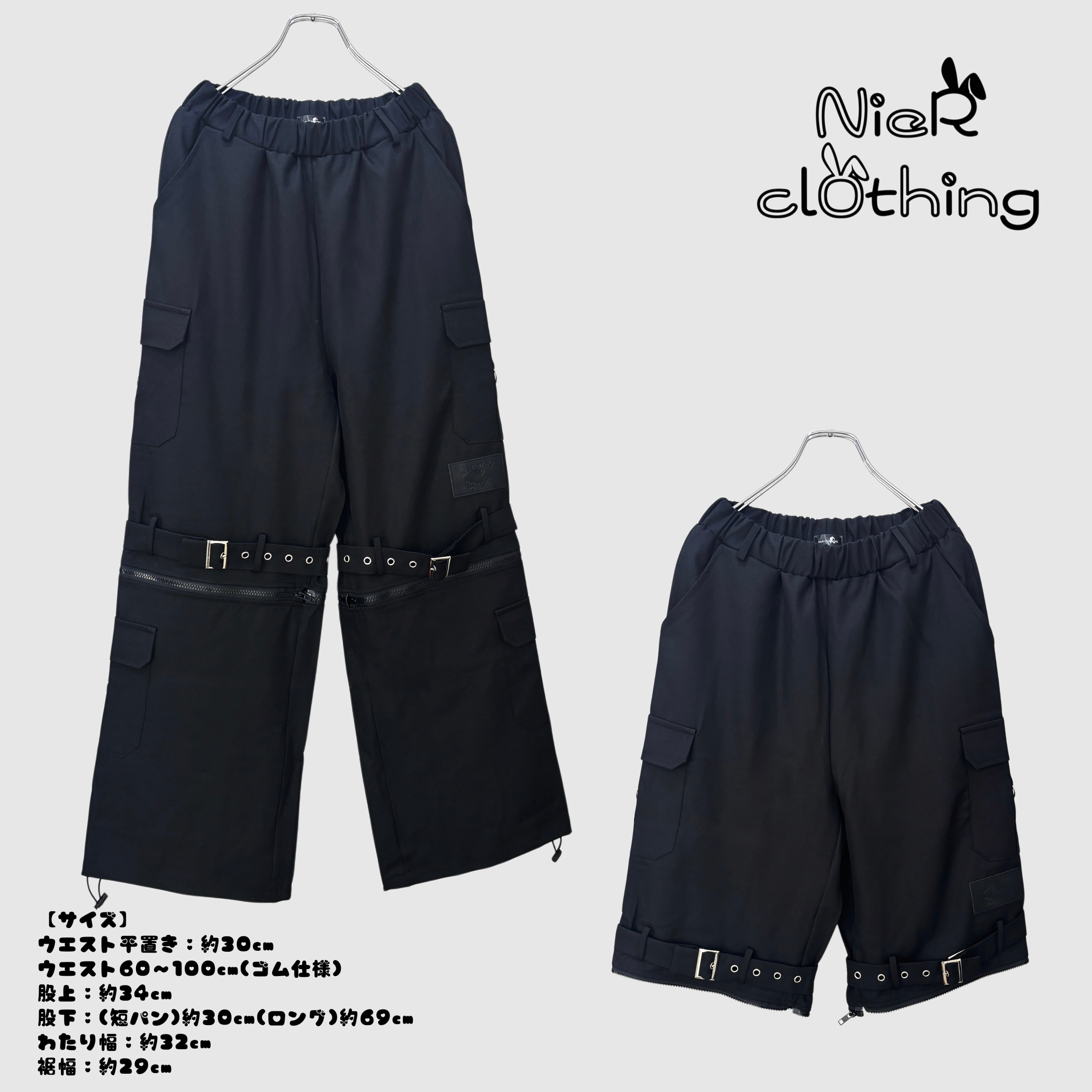 9/26日目玉大特価55%OFF》3WAY ZIP×BELT DESIGN BLACK PANTS【NIER EYE
