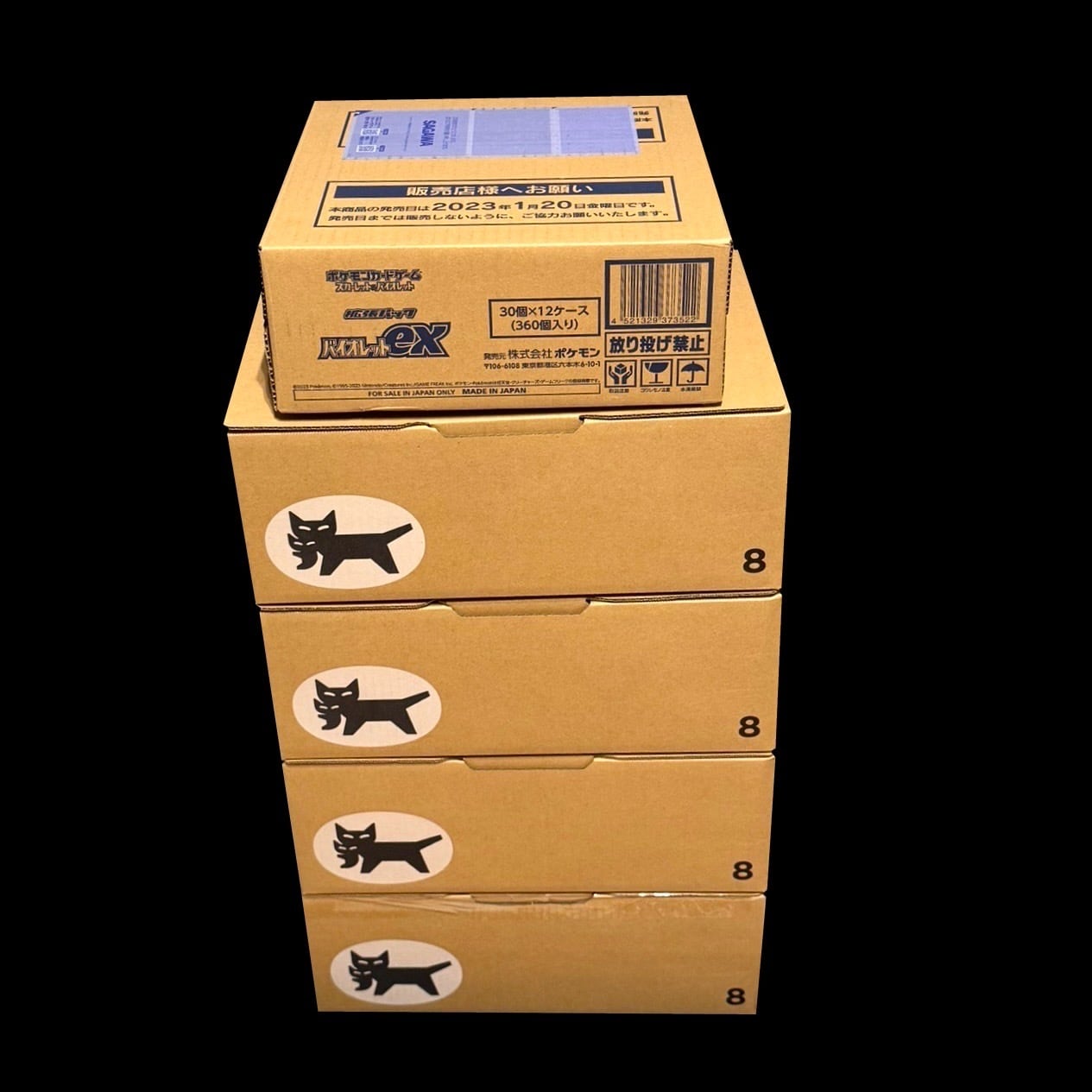 トレカ無双 BASE店