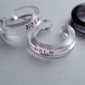 < フムフムス > ポエリング - おさしみ