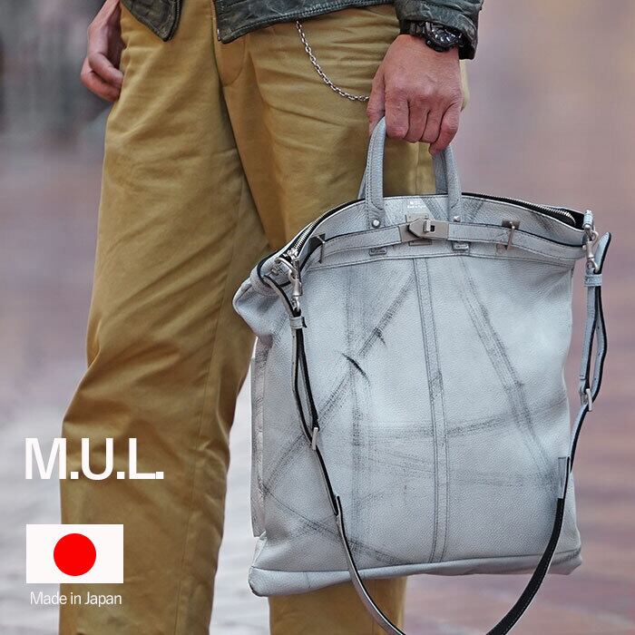 M.U.L. MUL110 BOSTON BAG S ボストンバッグ S チェーンショルダー