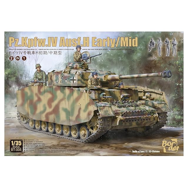 ボーダーモデル(Border Model) 1/35 ドイツ IV号戦車 H型 初期/中期型