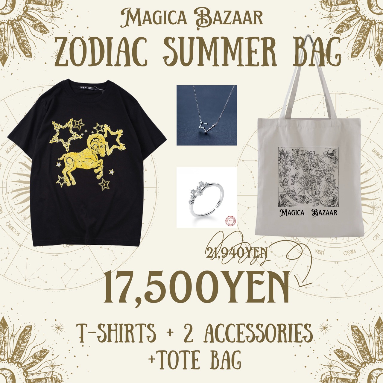 【数量限定】ZODIAC SUMMER BAG 2026  M26093/M23409/M23406