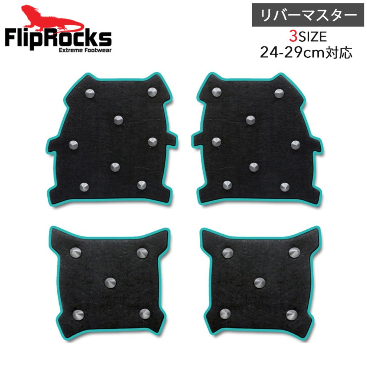 FlipRocks(フリップロックス) フリップフロップ パッドセット リバーマスター ソール スポーツサンダル トレッキングシューズ アウトドア 用品 キャンプ グッズ