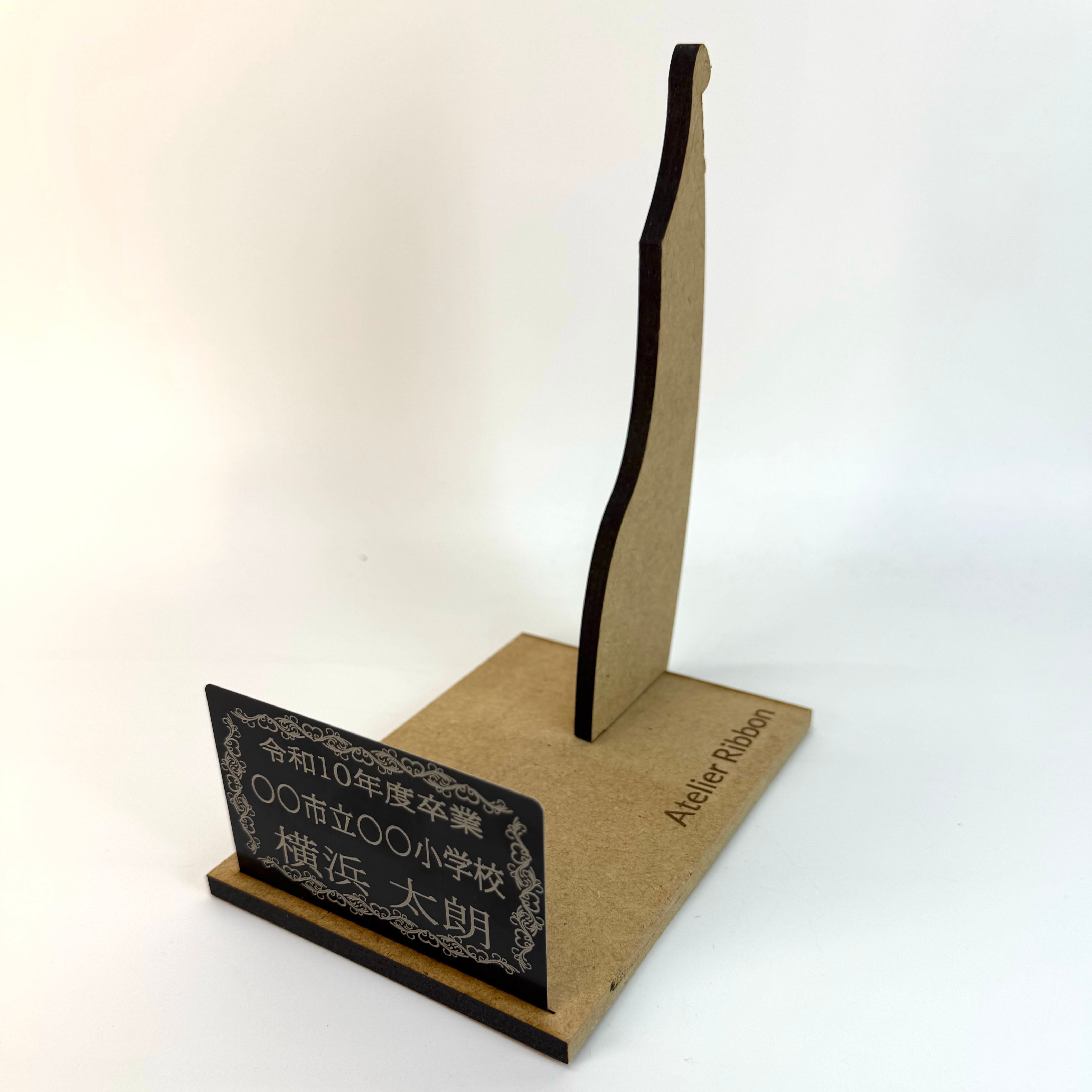 ランドセルリメイク中同梱版※ミニランドセル用 透明ケース&木製台(卒業