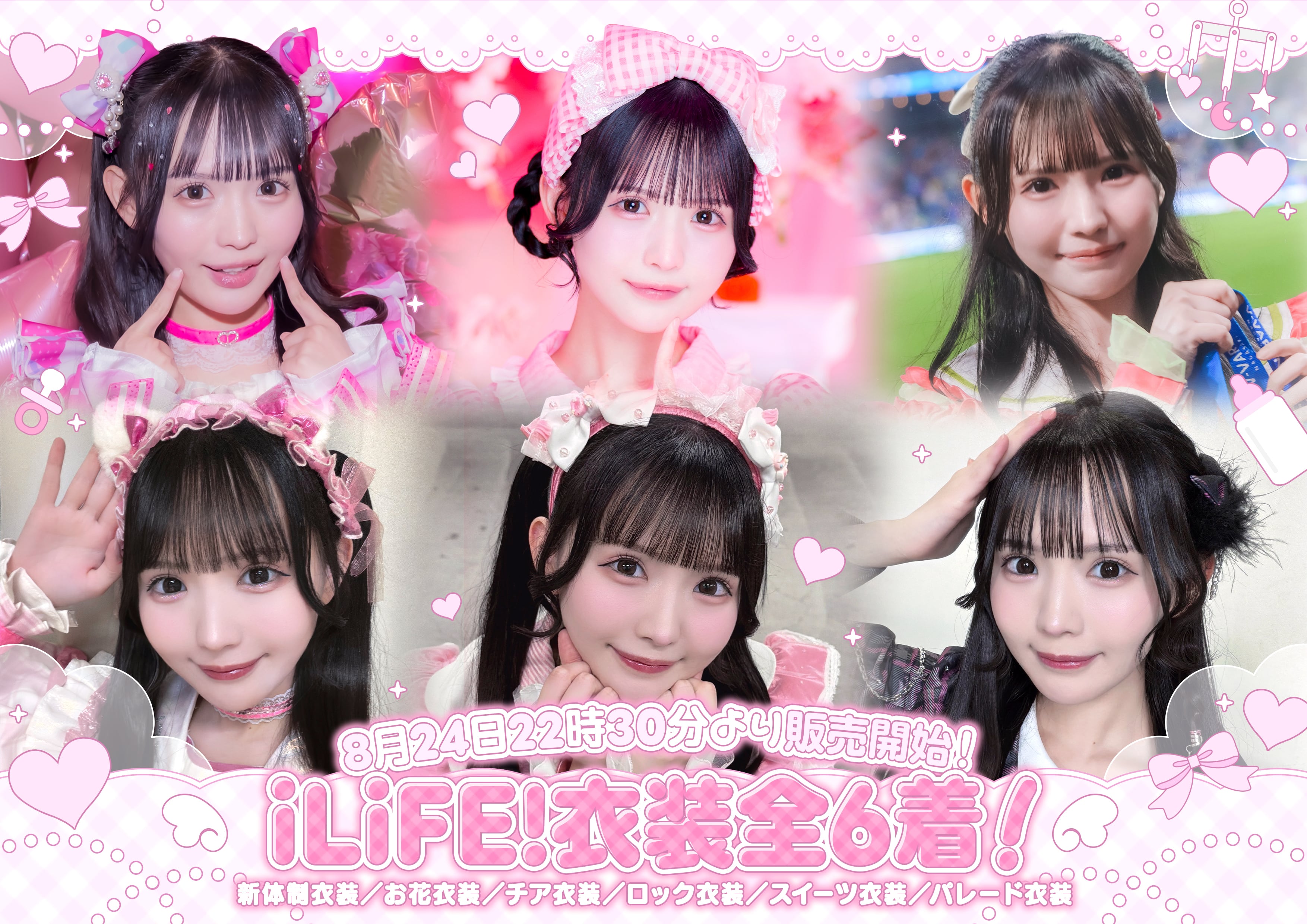 a47448e1124fe3ac636a017fe98676