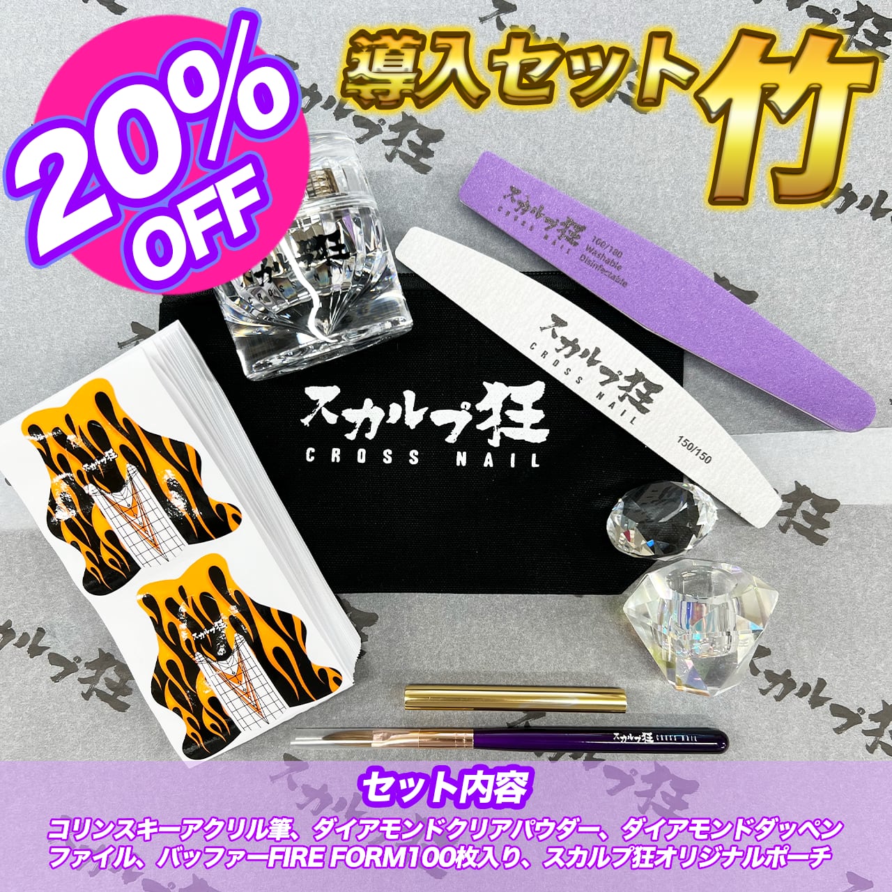 ネイル検定 1級 アクリルスカルプセット ネイル検定 1級 アクリルスカルプセット 公式通販