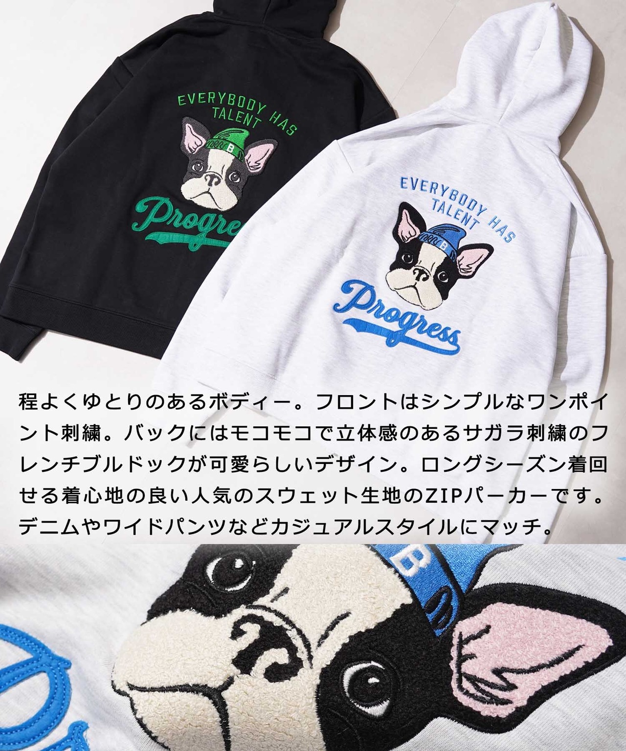 ◆フレブル サガラ刺繍 ジップパーカー◆sb-g9481452g