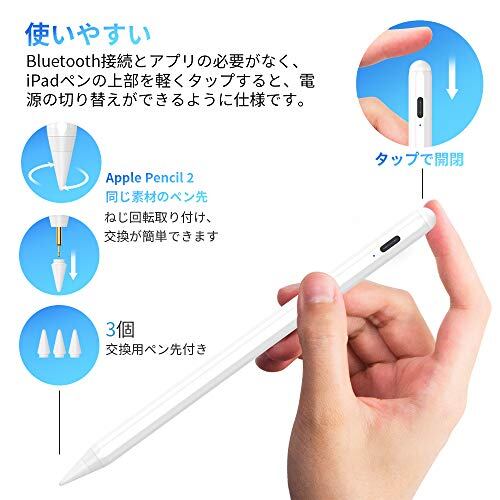 JPCS タッチペン iPad ペン JAMJAKE【2020年最新版】スタイラスペン 