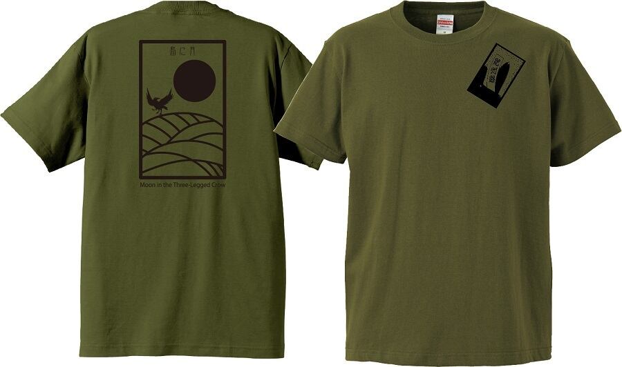 美品　FR2月　限定　花札Tシャツ　カーキ 紀州花札Tシャツ(半袖)○花札「芒に月」シリーズ | nunoyakumano