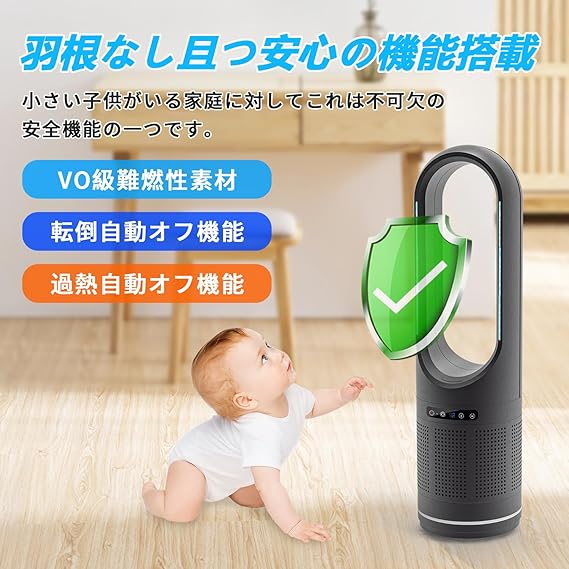 タワーファン 扇風機 羽根なし 冷暖両用 PSE認証 空気清浄 夏冬 タワーファン 扇風機 羽根なし 冷暖両用 PSE認証 空気清浄 夏冬