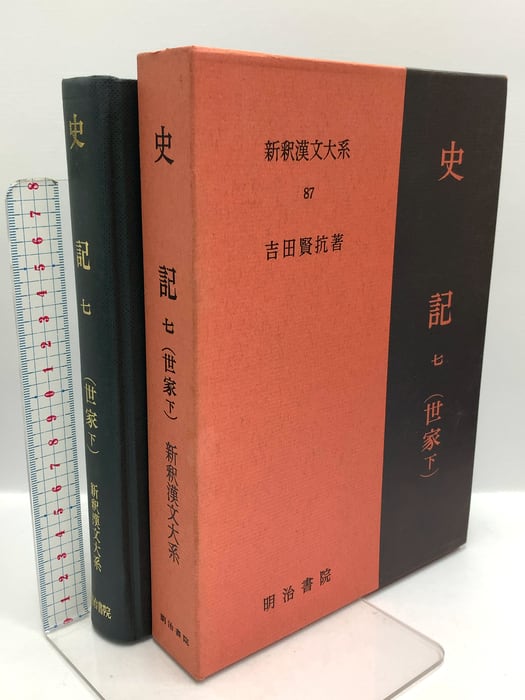 らくごin六本木 スペシャルセレクション ふたり会 古今亭志ん五×三遊亭小 (中古品) らくごin六本木 スペシャルセレクション ふたり会 古今亭志ん五×三遊亭