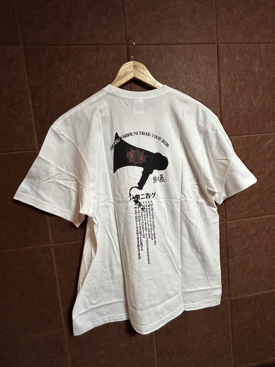 自爆 「大衆に告ぐ」 2026 ツアーTシャツ 会場限定 zibaku 大衆に告ぐツアーT | ZIBAKU ONLINE