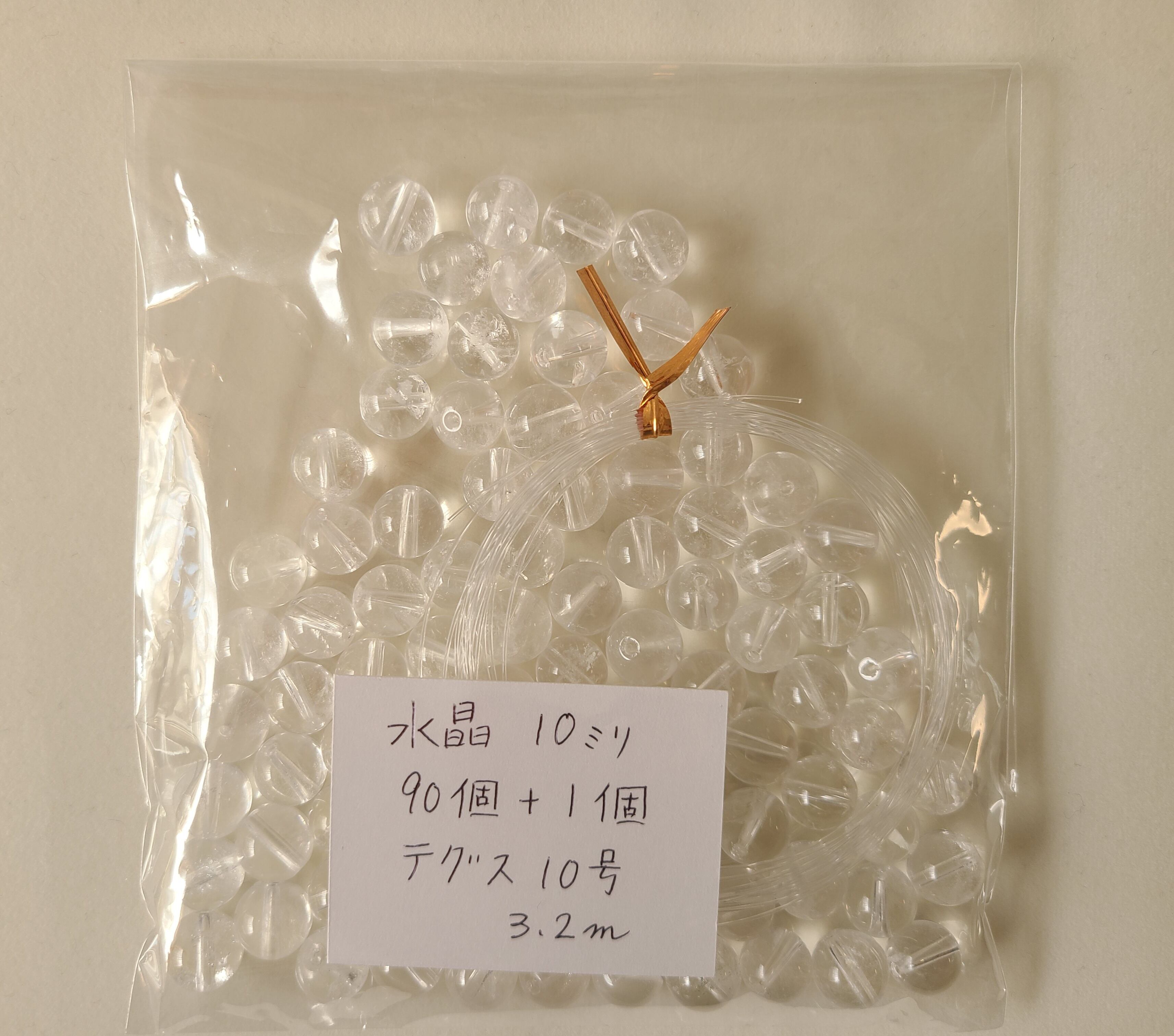 水晶10ミリビーズ フラーレンバッキーボール作成キット | Pay ID