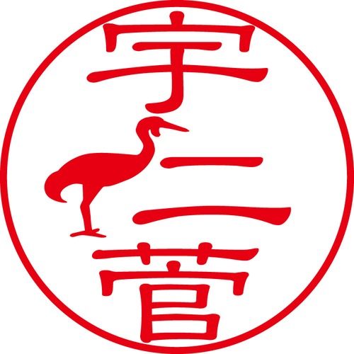 宇仁菅 - カジュアル（商品コード：03536）