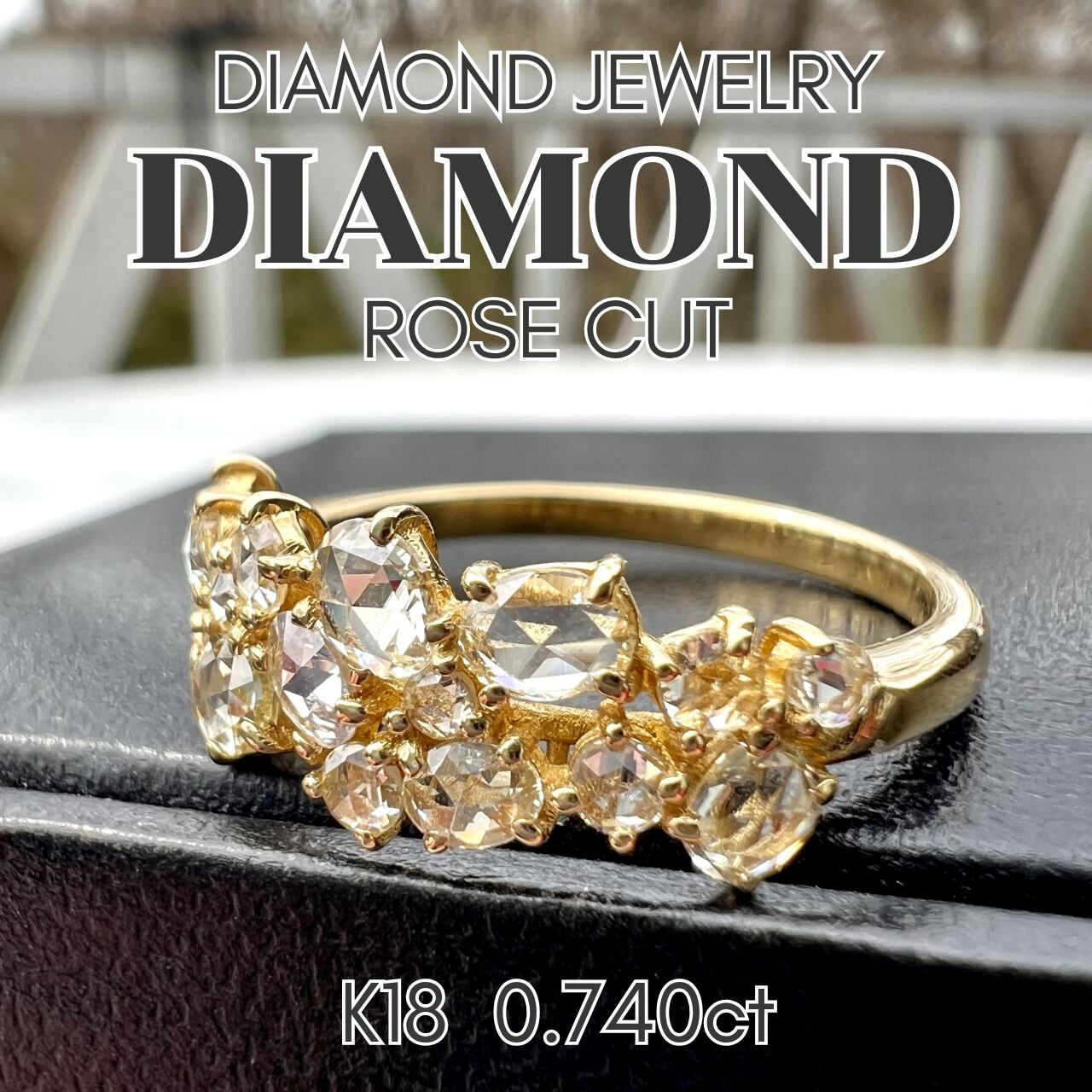 12号 ダイヤモンド 計0.74ct リング・指輪 K18ゴールド 18金 8.1g 