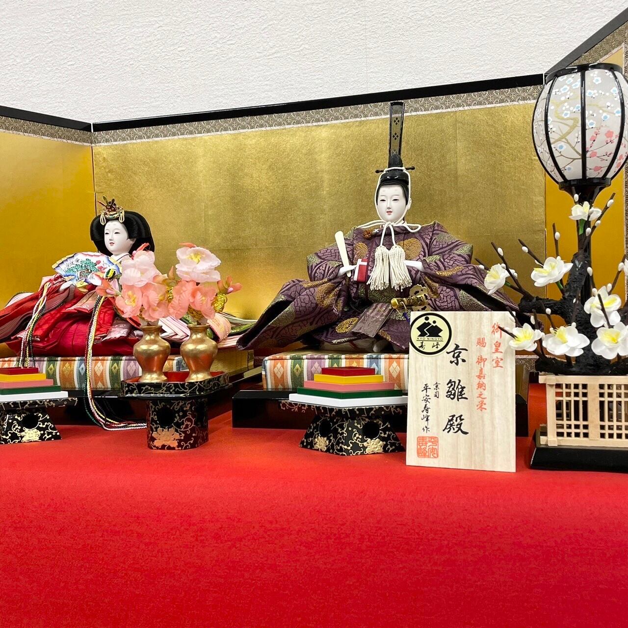 雛人形<平安寿峰作・京人形>嵯峨|ひな人形 | 【公式】人形の 雛人形<平安寿峰作・京人形>嵯峨|ひな人形 | 【公式】人形の