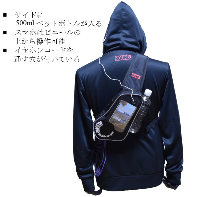 スマホポーチ付ボディバッグ【全5色】 | ラウンドスノーボードギア