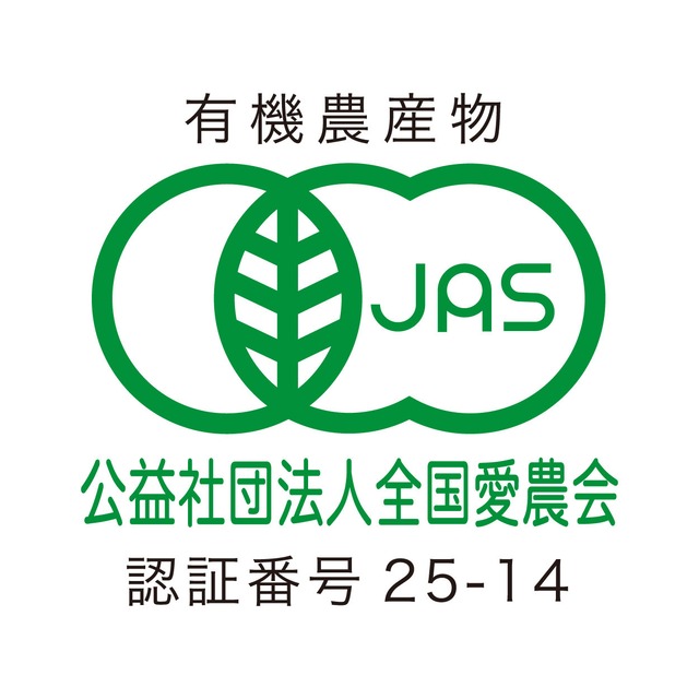【新米】-濃密な粘り- ミルキークイーン 【有機JAS認証】5kg