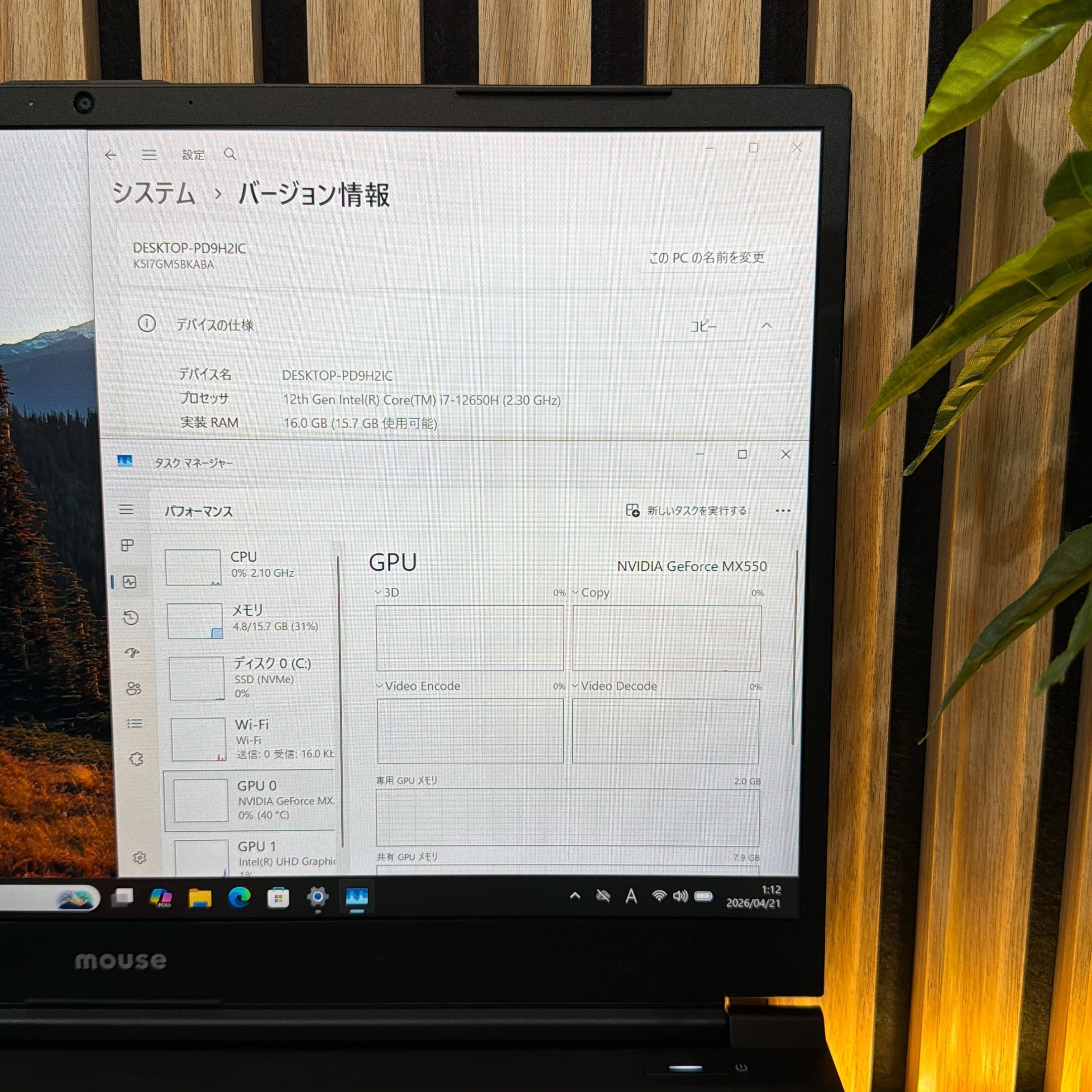 ☘最高峰i7＆メモリ16GB‼️光学ドライブ搭載☘FRONTIER☘ノートパソコン