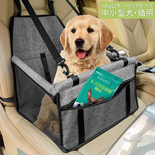 車用ペットシート 小型犬/猫用 飛び出し防止 助手席用 ペット用ドライブボック