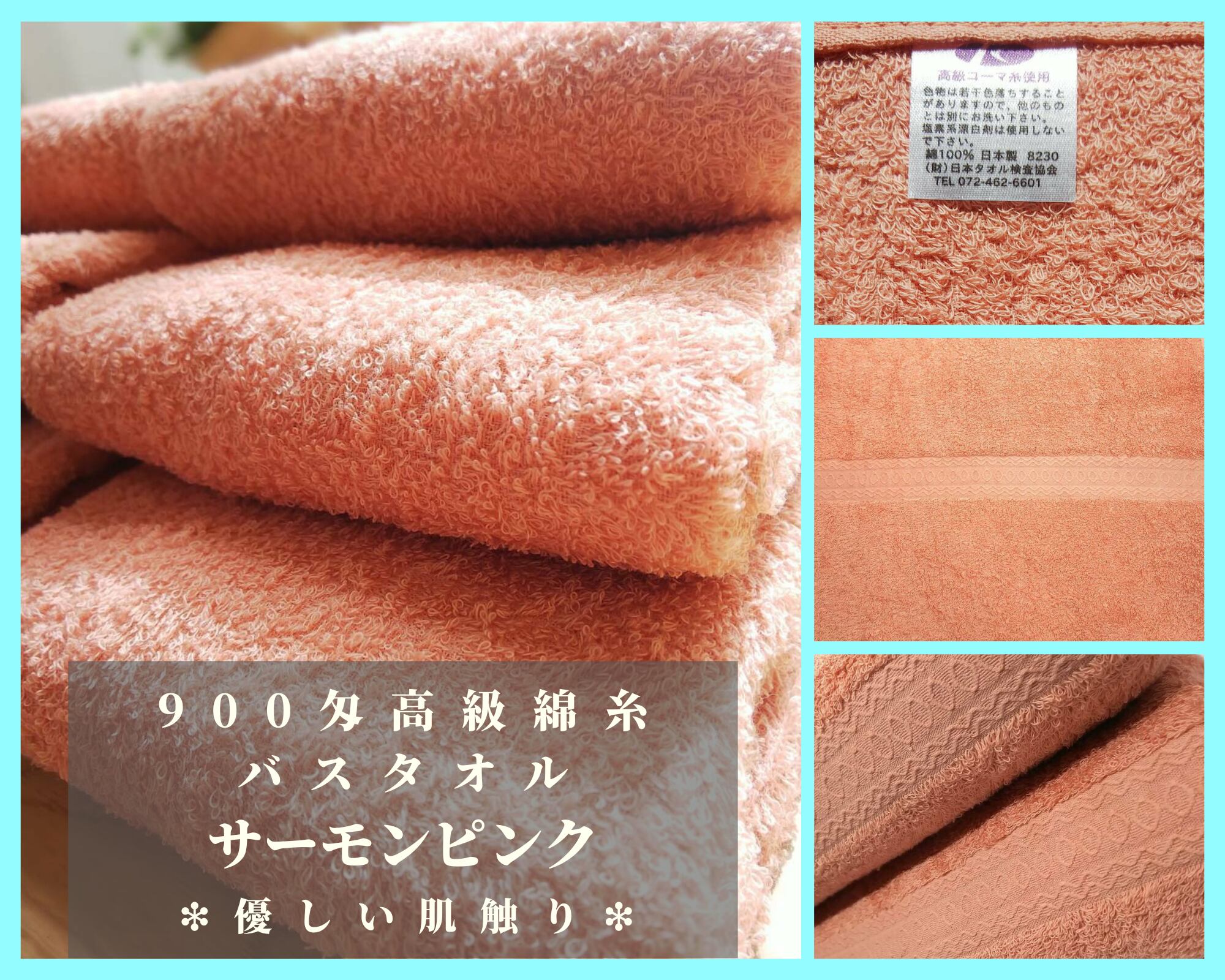 800匁オレンジバスタオルセット2枚組 しっかり吸水 ふわふわ質感 新品