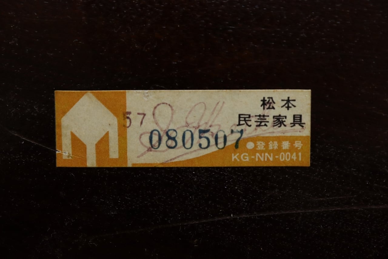 洗練された和室に似合う松本民芸の高級家具　ミズメザクラの鏡台　ミラーカバー付き 松本民芸家具のウォールミラーのご紹介です。ミズメザクラ無垢材を使用