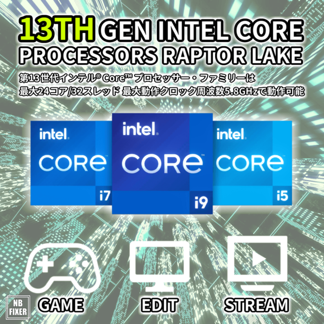 【ゲーミングPC】 Core i7 13700F / RTX3070 / メモリ16GB / SSD 1TB