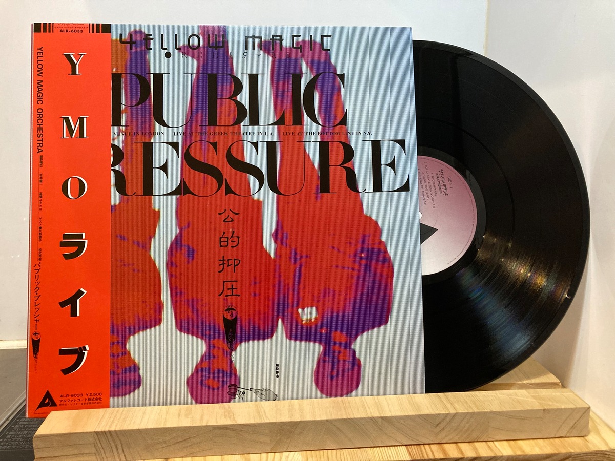 YMO / PUBLIC PRESSURE | sixteen records (シックスティーンレコード)