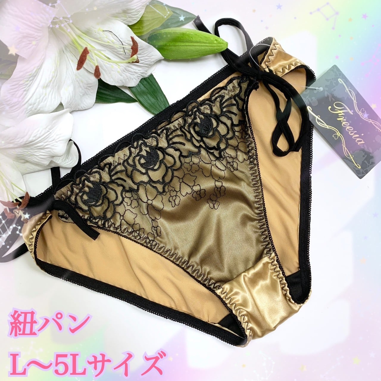 【5L】希少SatinTie-side紐パン5色SET新品 5L】希少SatinTie-side紐パンピンク新品の通販 by せっちゃん｜ラクマ