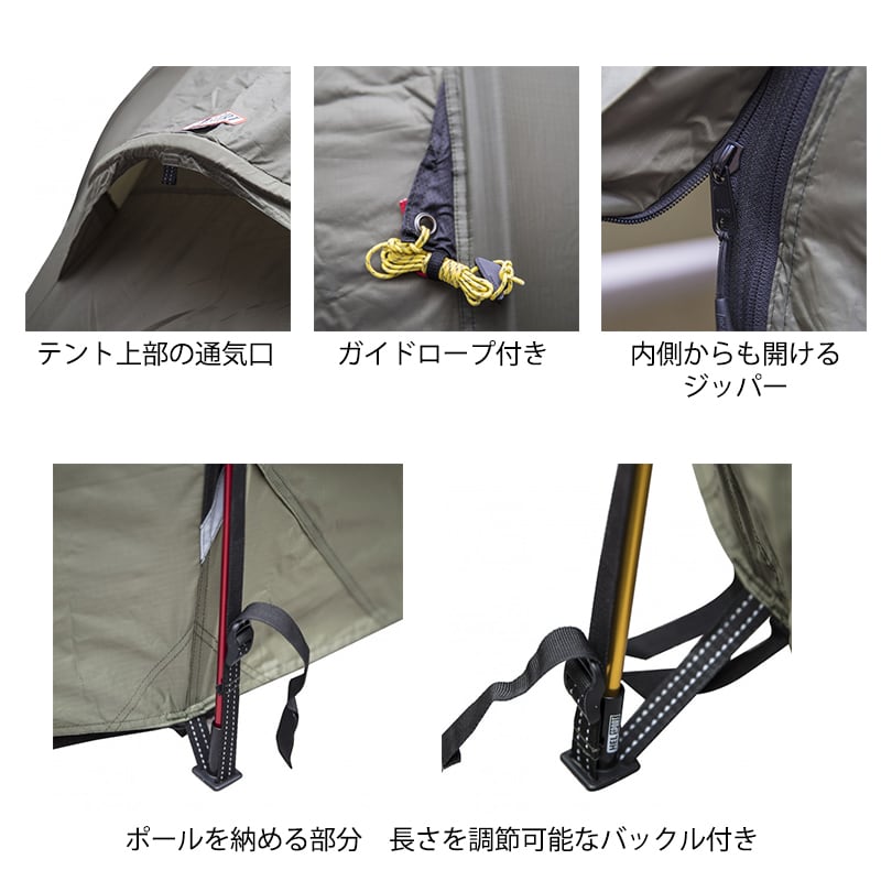 HELSPORT（ヘルスポート）【グランドシートセット】 Gimle