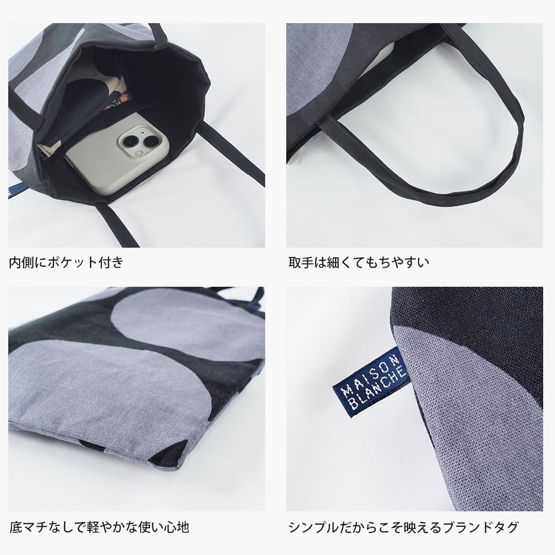 Man GALA祭 ミニトートバッグ フレグランス セット ミニトートバッグフレグランス / インテリア | GARSON