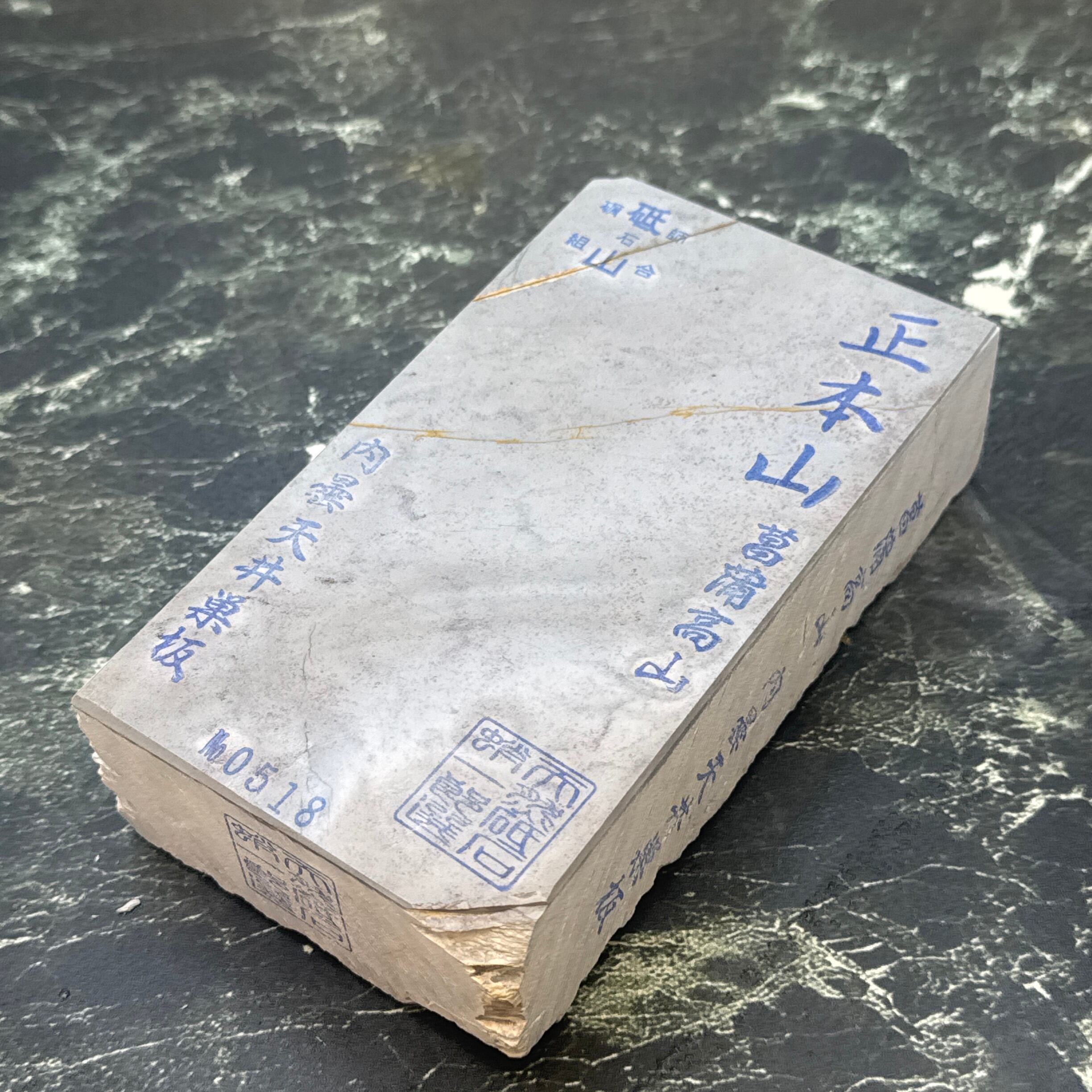 天然砥石 奥殿 本巣板 羽二重 黒蓮華 八十切極上 567g No.251 | 京都