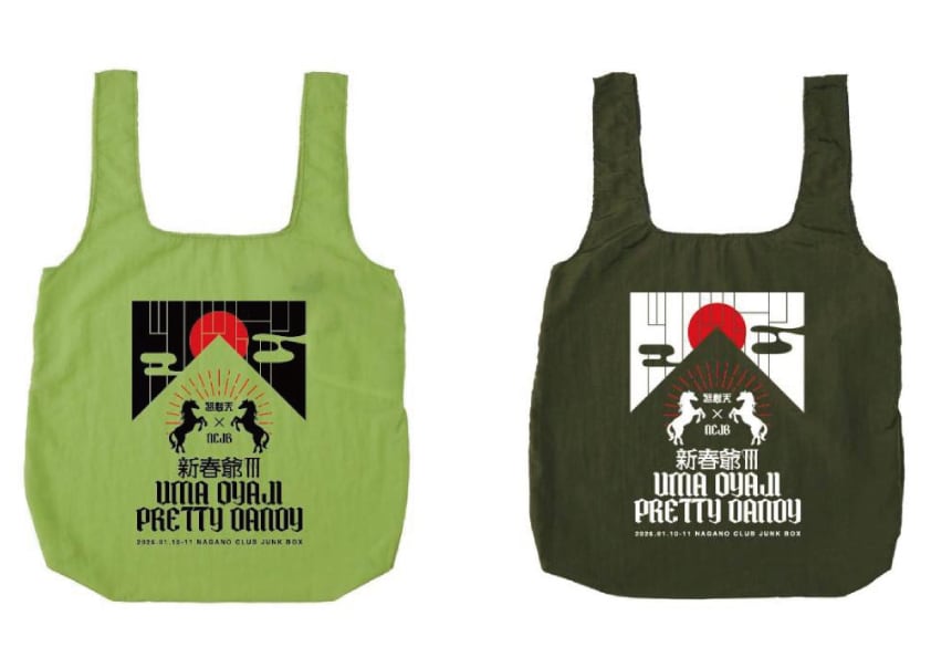 NAGANO CLUB JUNKBOX OFFICIAL SHOP