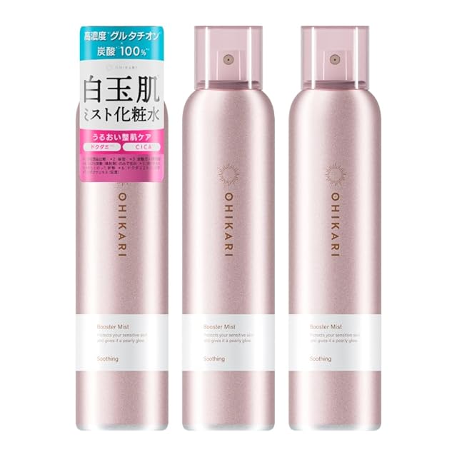 Revi REVI 陶肌トリートメント　サロン専売　リバイバルセラム