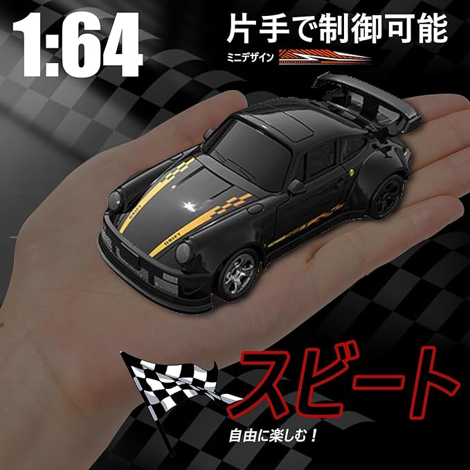 ラジコンカー KF20 ラジコン 1:64 ミニ mini RC カー ドリフト 車