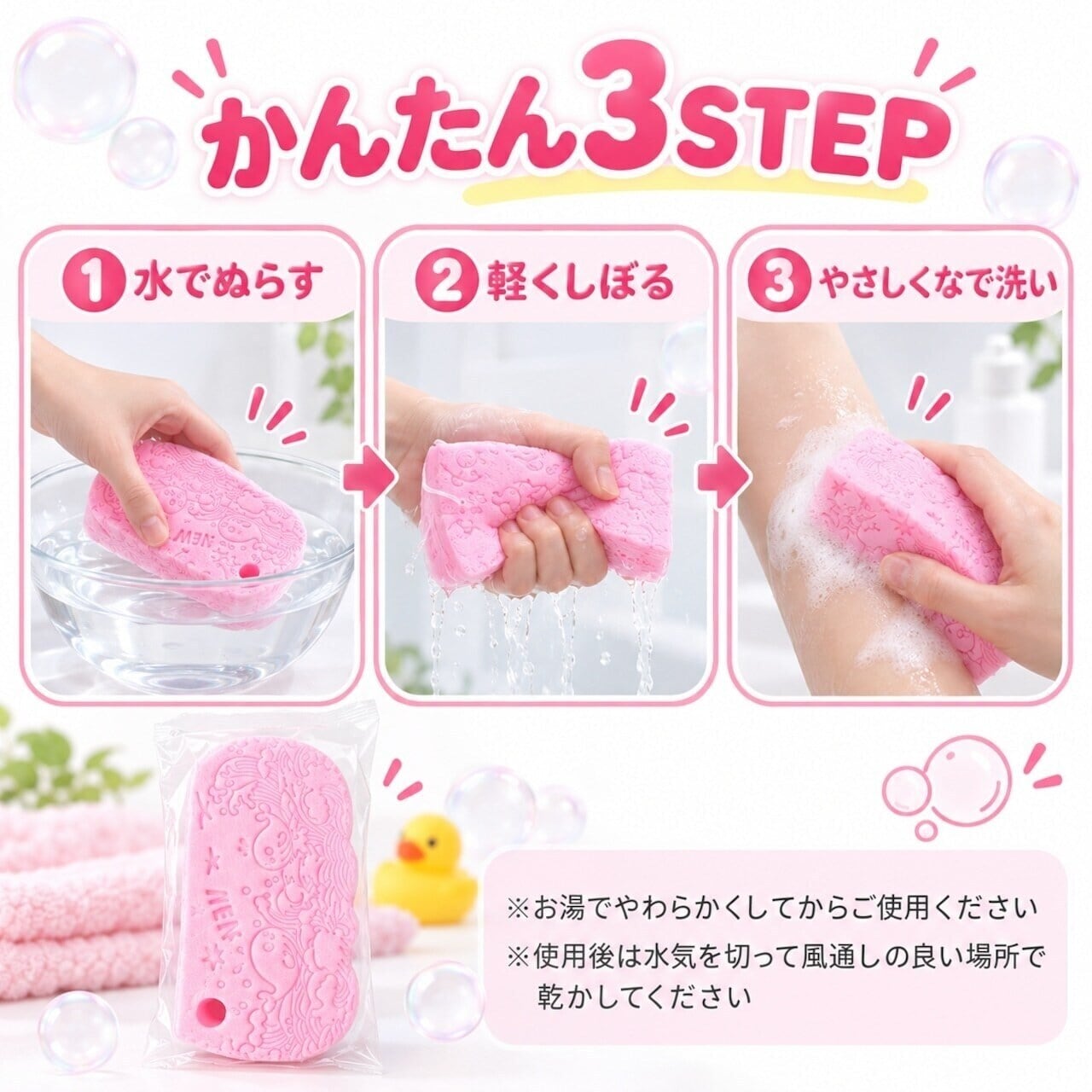 日本キジ(メス)ボディースキン 洗浄防腐処理済み フライマテリアル 約42cm S105.【2個セット】3D立体PVAボディスポンジ2個セットやわらかバス