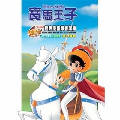 小公女セーラ （世界名作劇場） 全46話 DVD-BOX【新品・未開封