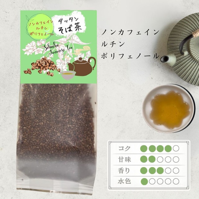 韃靼そば茶　130g
