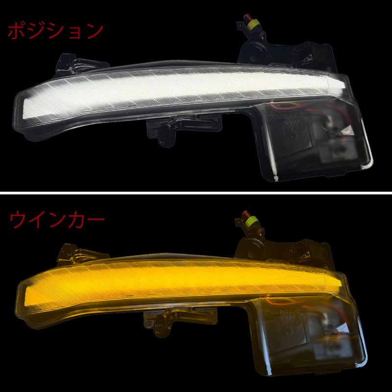 プリウス 60系LEDアクセサリーランプ デイライト JP-PR60-FOG | 自動車