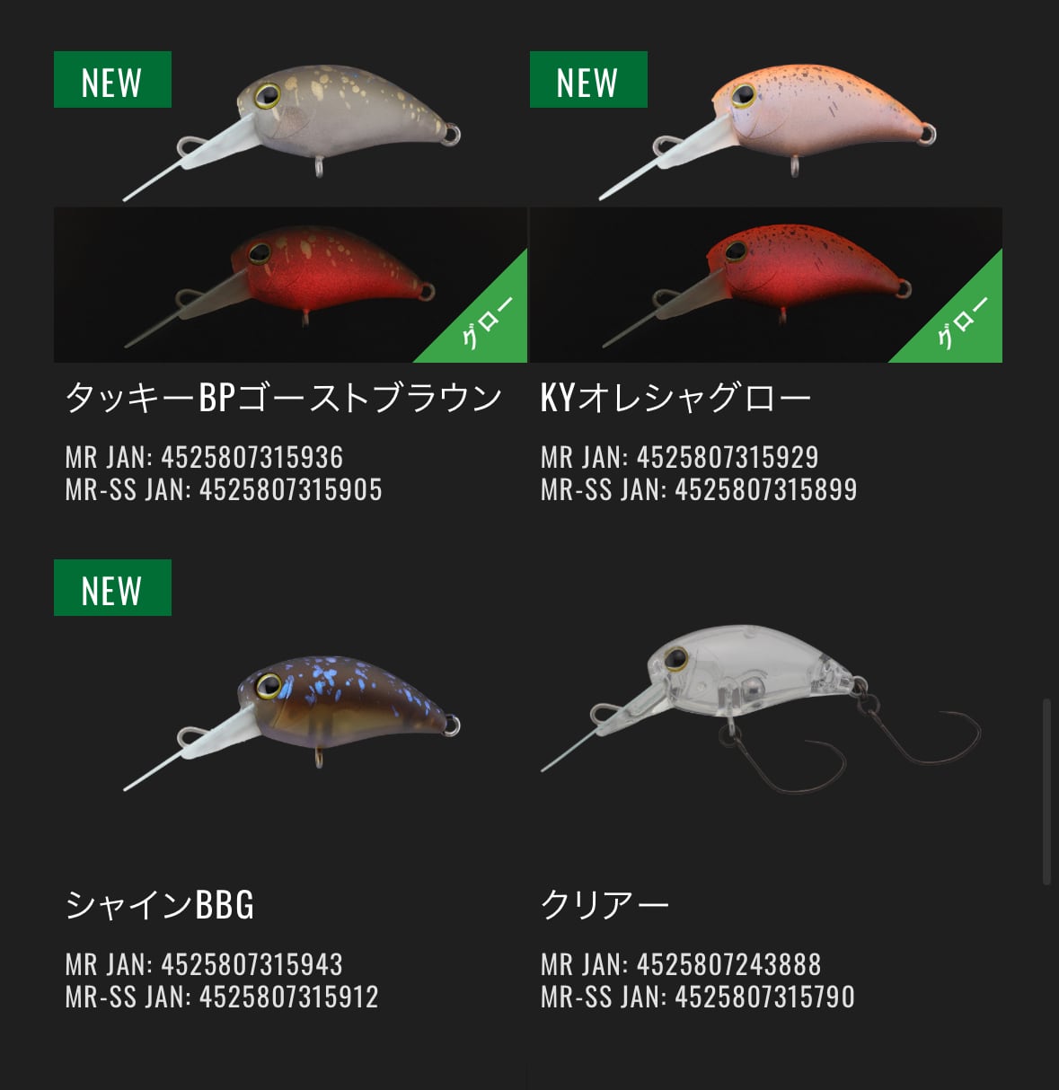 TIMON / キビパニ MR | ルアーショップB－FARM