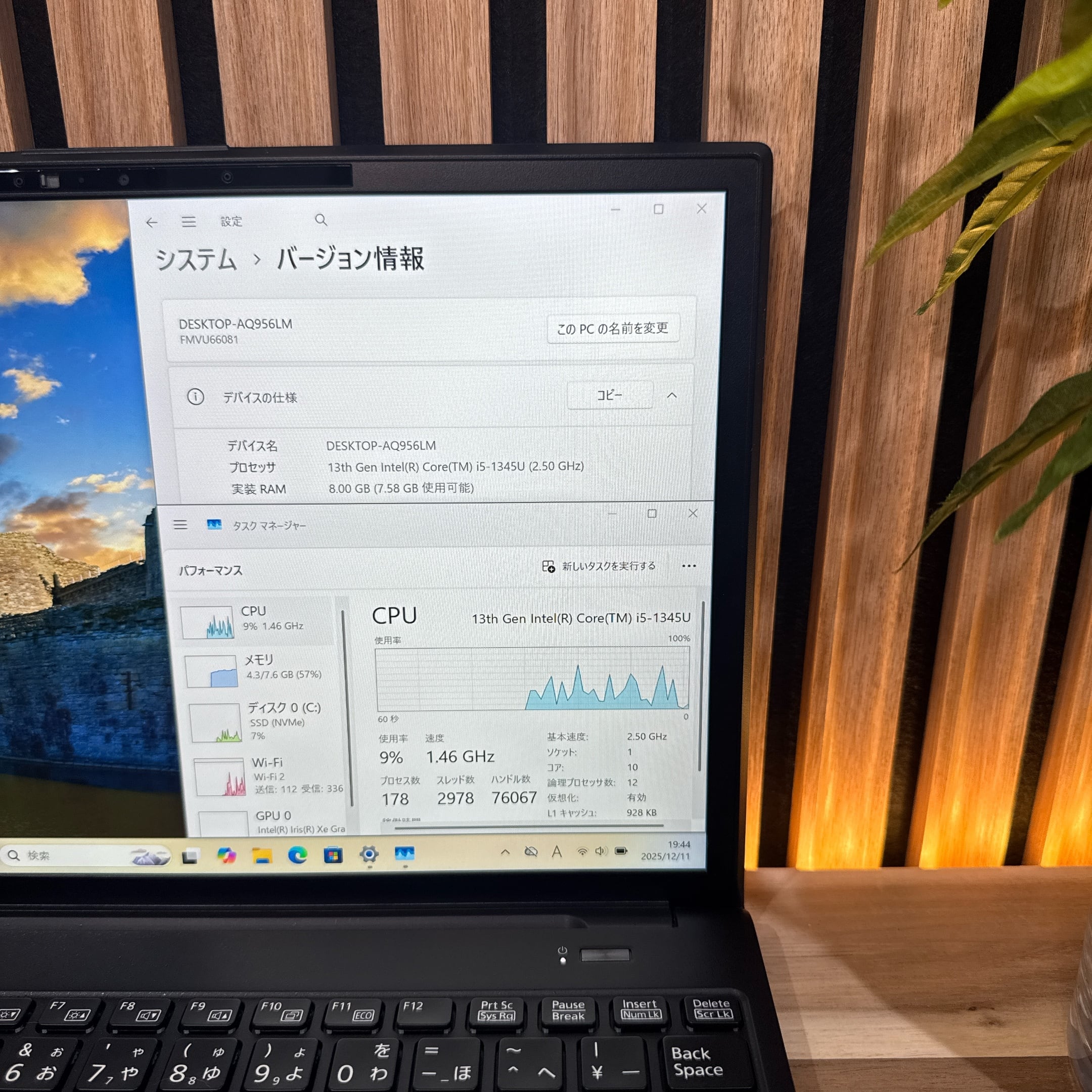 公式ショップ限定価格❣️/ 《2023年モデル》富士通 LIFEBOOK U9313/N
