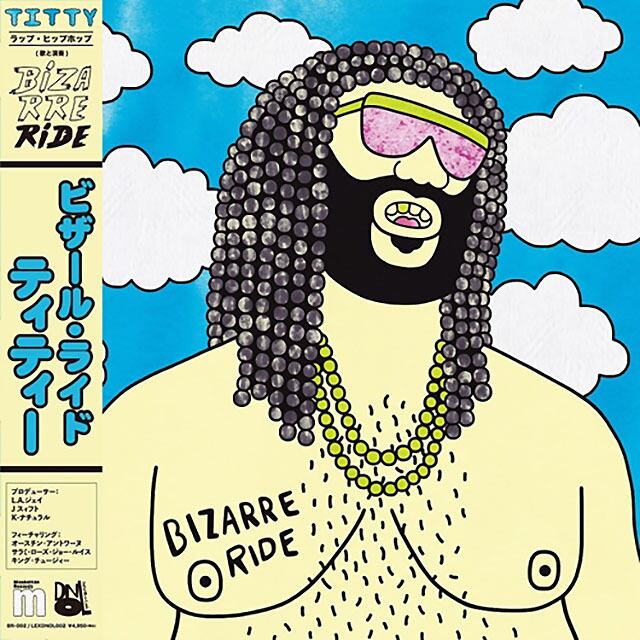 〈残り1点〉【LP】Bizarre Ride - Titty（パープル ヴァイナル）