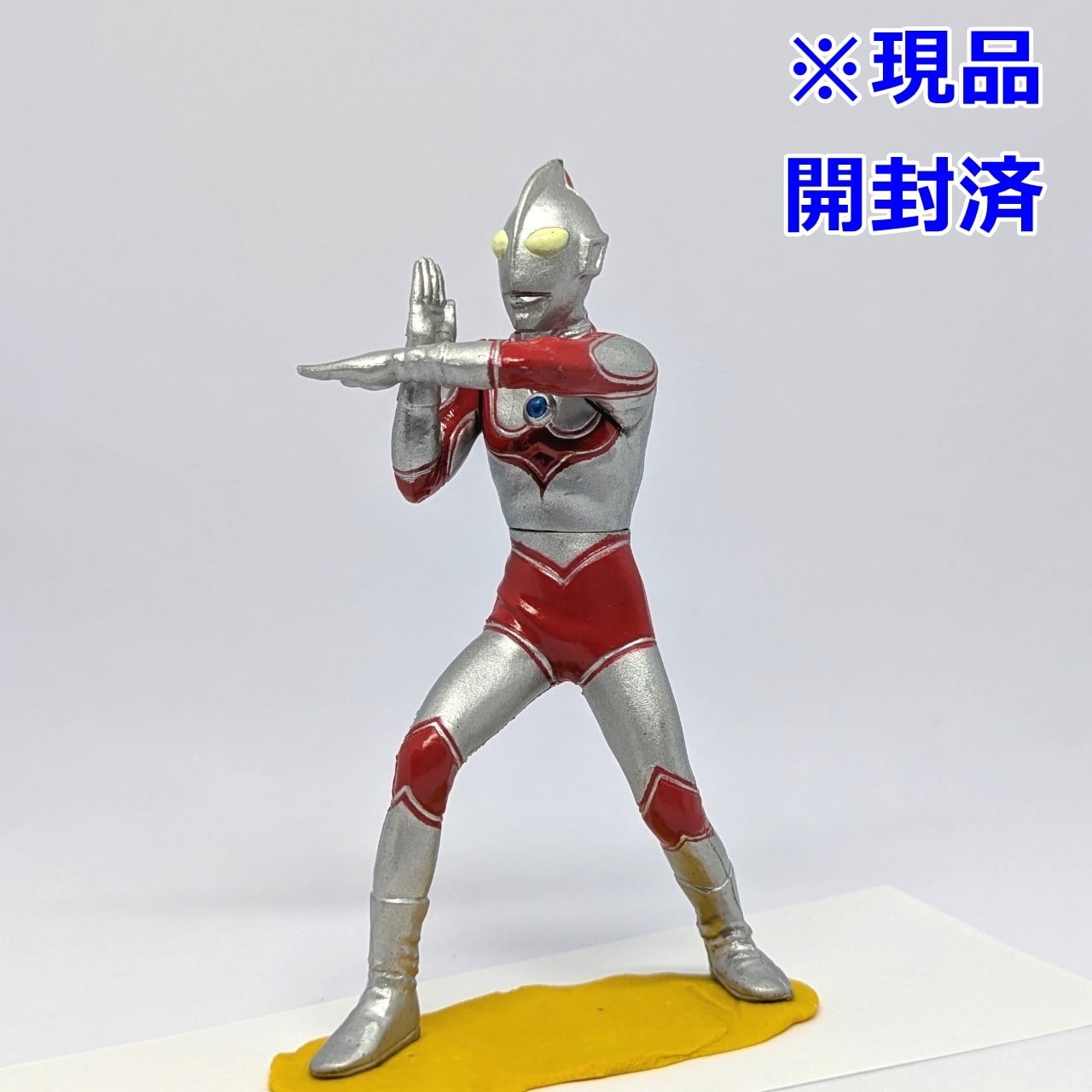 アルティメットソリッド ウルトラマン3 ウルトラマン | 今でも見えてる