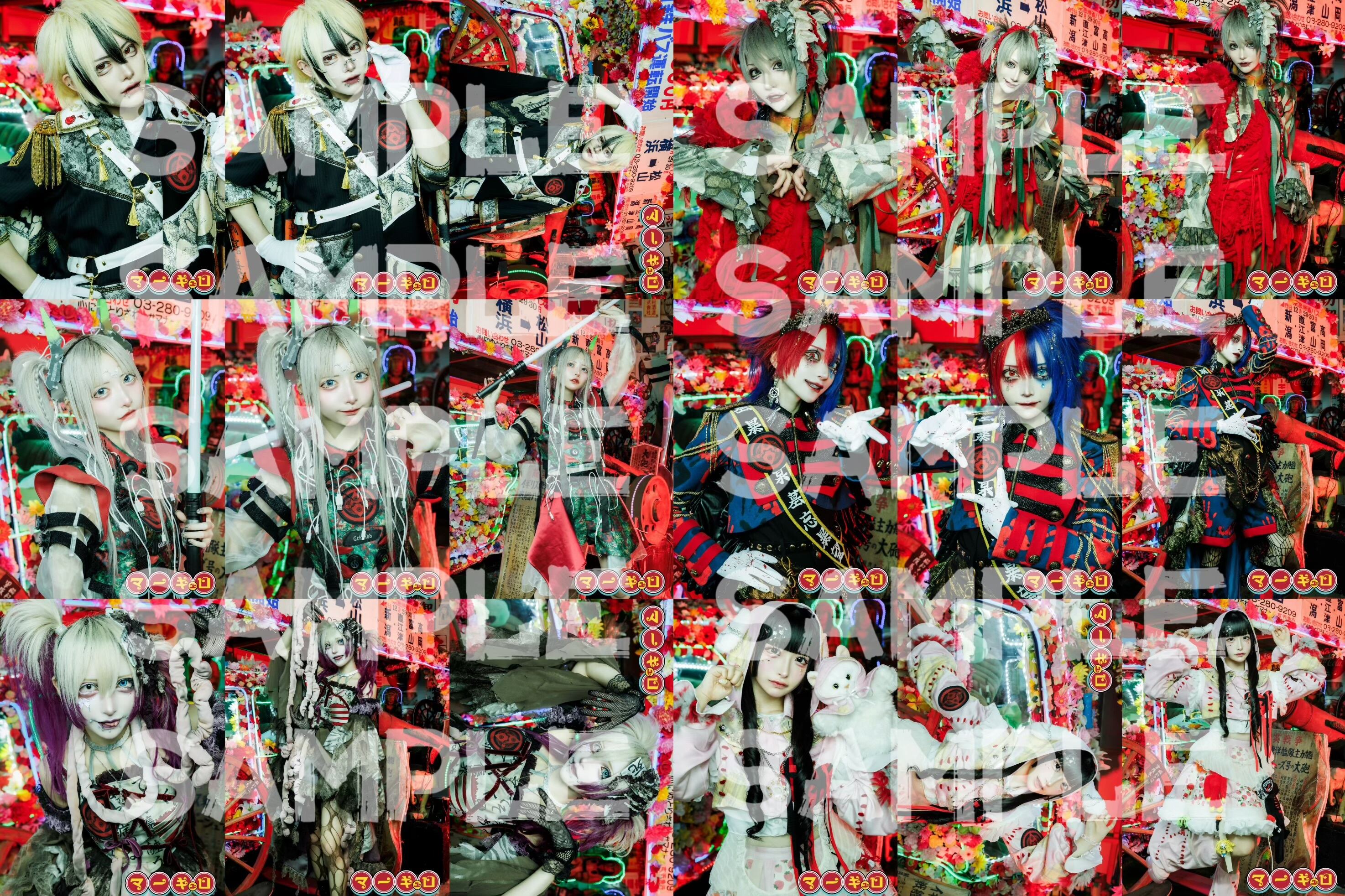 マーキュロ公式通販サイト