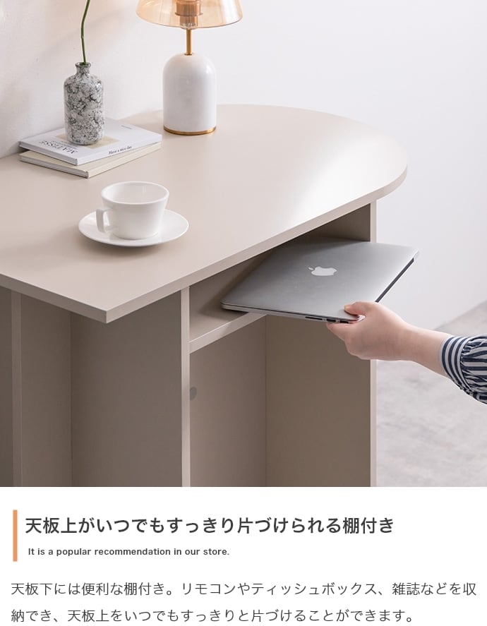 棚付き マルチデスク 幅90cm | FIGARO