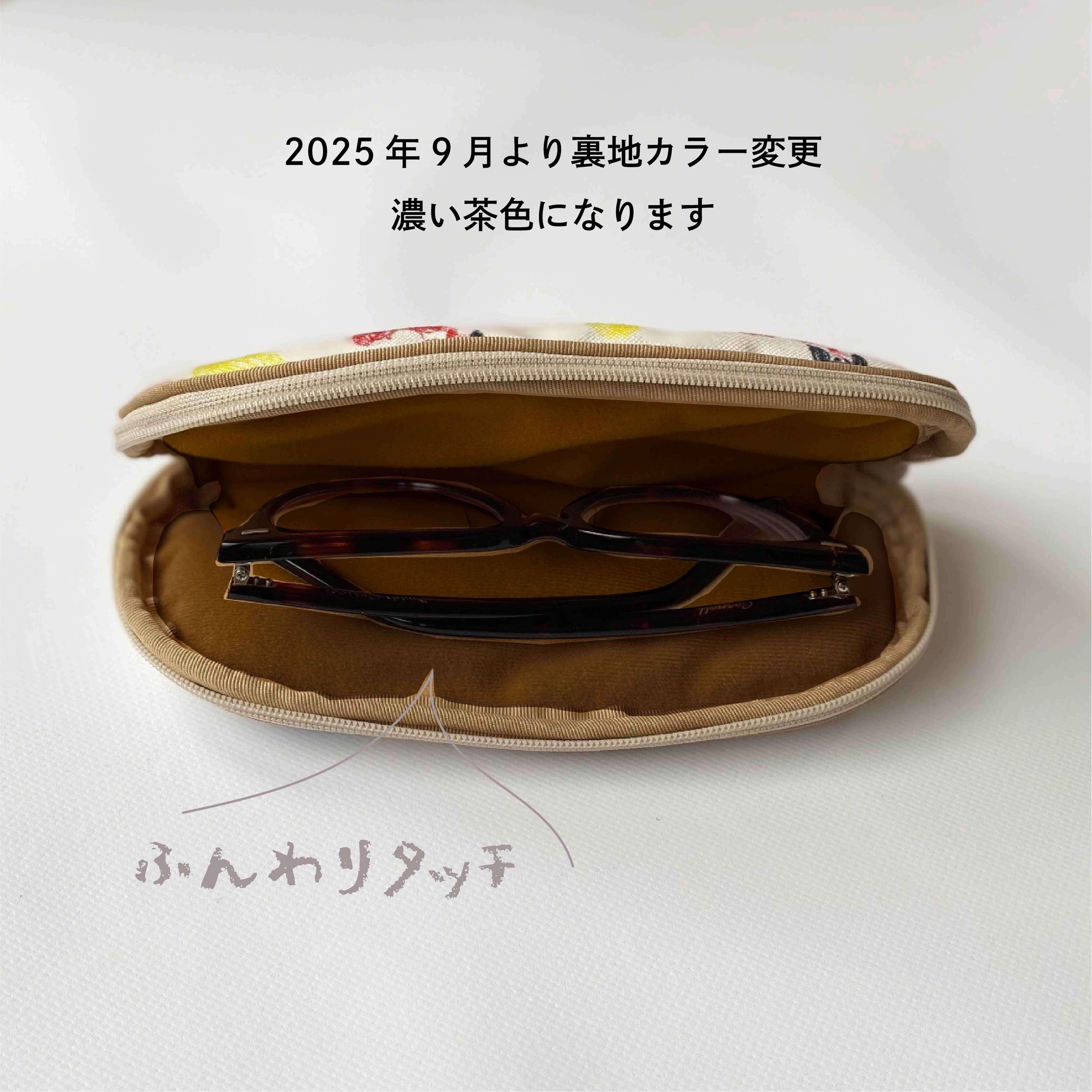 めがねポーチ◇ | リトルピカソ ｜子どもの絵で作る鞄と雑貨 ｜